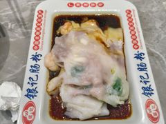 -银记肠粉店(北京路店)