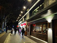 -牛街·马辈儿涮肉(牛街总店)