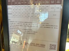 -佛冈熹乐谷温泉度假酒店