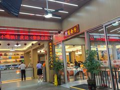 -皮记海鲜1995(寮步店)