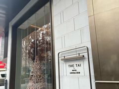 -南京THE TAI太和紫金大酒店