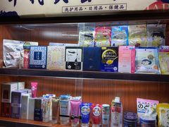 零售区-千代武日本料理(哈西店)