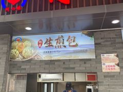 -同心楼(解放北路店)