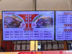 -马五面馆(郦城国际店)