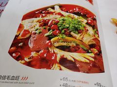 -渝信川菜 · 川味家常菜(长安店)