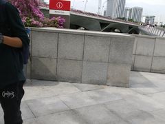很好-鱼尾狮公园