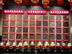 -辣不二地道川菜(汉水路店)