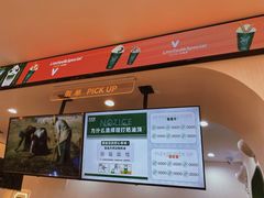 -天然呆(滨湖银泰店)