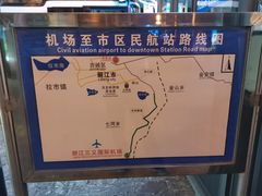 -丽江三义国际机场