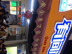 -有间冰室(侨港风情街店)