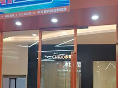 -斯坦星球AI编程·机器人科创·乐高科学·信奥·思维·专注力·STEM·竞赛考级(高新区绿宝广场龙湖狮山天街学习中心)