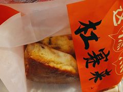 -拾味中点(花园路店)