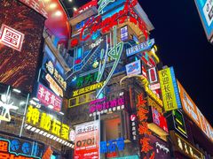 -黄兴南路步行商业街