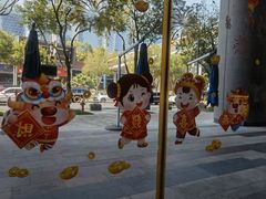 -深圳星河丽思卡尔顿酒店
