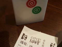 -成都你六姐·牛肉冒菜(城市集市合生汇店)