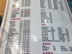 -川天喉重庆江湖菜