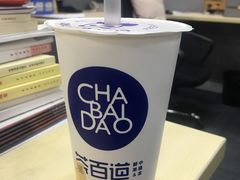 -茶百道(新城市广场店)