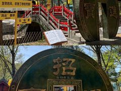-洛阳白云山景区
