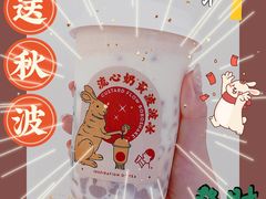 -喜茶(中山利和新地店)