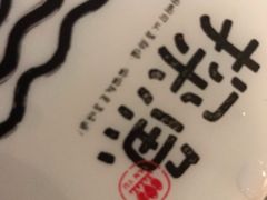 -探鱼·鲜青椒爽麻烤鱼(增城东汇城店)