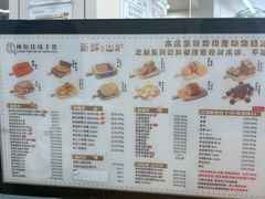 -纯坊佳哥手作(江汉路店)