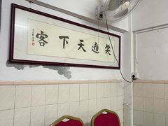 -联兴酒家