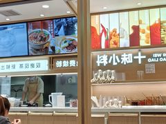 -小满手工粉(北京富力广场店)