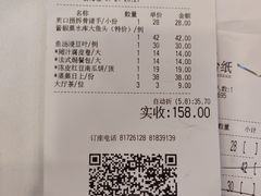-潮喜竹溪荔湖酒家(荔枝湾店)