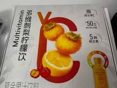 -山姆会员商店(邻瑞广场店)