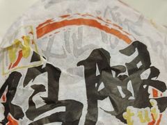 -华莱士·全鸡汉堡(大东海店)