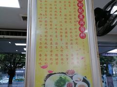 -官塘陈记鱼生·潮汕砂锅粥·牛肉火锅(潮枫路总店)