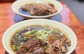 招牌羊肉面（羊肉+羊杂)