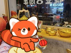 -提亚烘焙·手作面包·生日蛋糕(七星店)