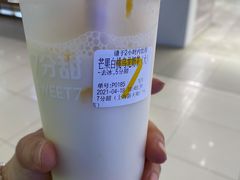 -7分甜(上海新天地广场店)