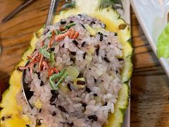 菠萝饭-遇见阿家村云南菜(魏公村店)