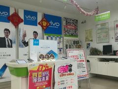 -中国电信(政立路营业厅)