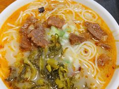 -顺华粉馆(桃园南路店)