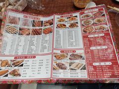 -金刚山烧烤(中山路店)
