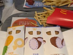 -麦当劳(塔园路店)