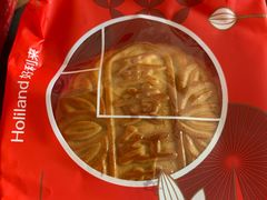 -好利来(梅江永旺店)