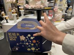 -杜哈夫DOUX RÊVE·生日蛋糕(日月光店)