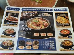 -王明古法砂锅居(开化寺店)