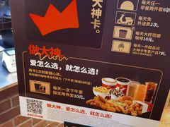 -肯德基(闵庄路店)