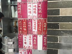 -達揚原味燉品(文明路店)