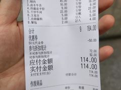 -牛品福潮汕牛肉火锅(旺庄店)
