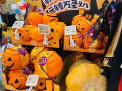-盒马鲜生(丁香国际店)