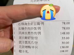 -北京厨房(西安SKP店)