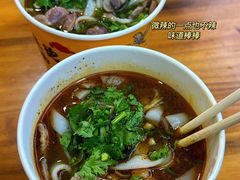 -王记生烫牛杂面馆(兰陵路店)