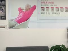 -宁耳听力助听器奥迪康峰力西门子斯达克(静安闸北店)