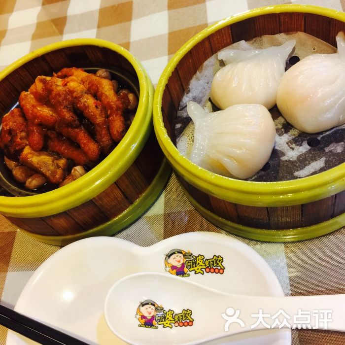 阿婆虾饺(北行店)图片 - 第23张